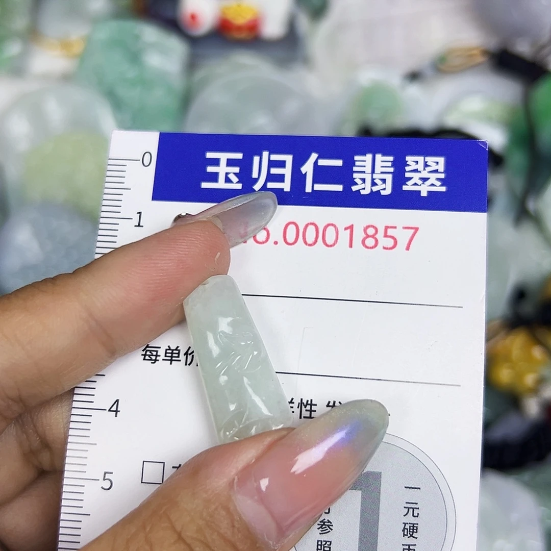 翡翠未镶嵌吊坠(不含链)11