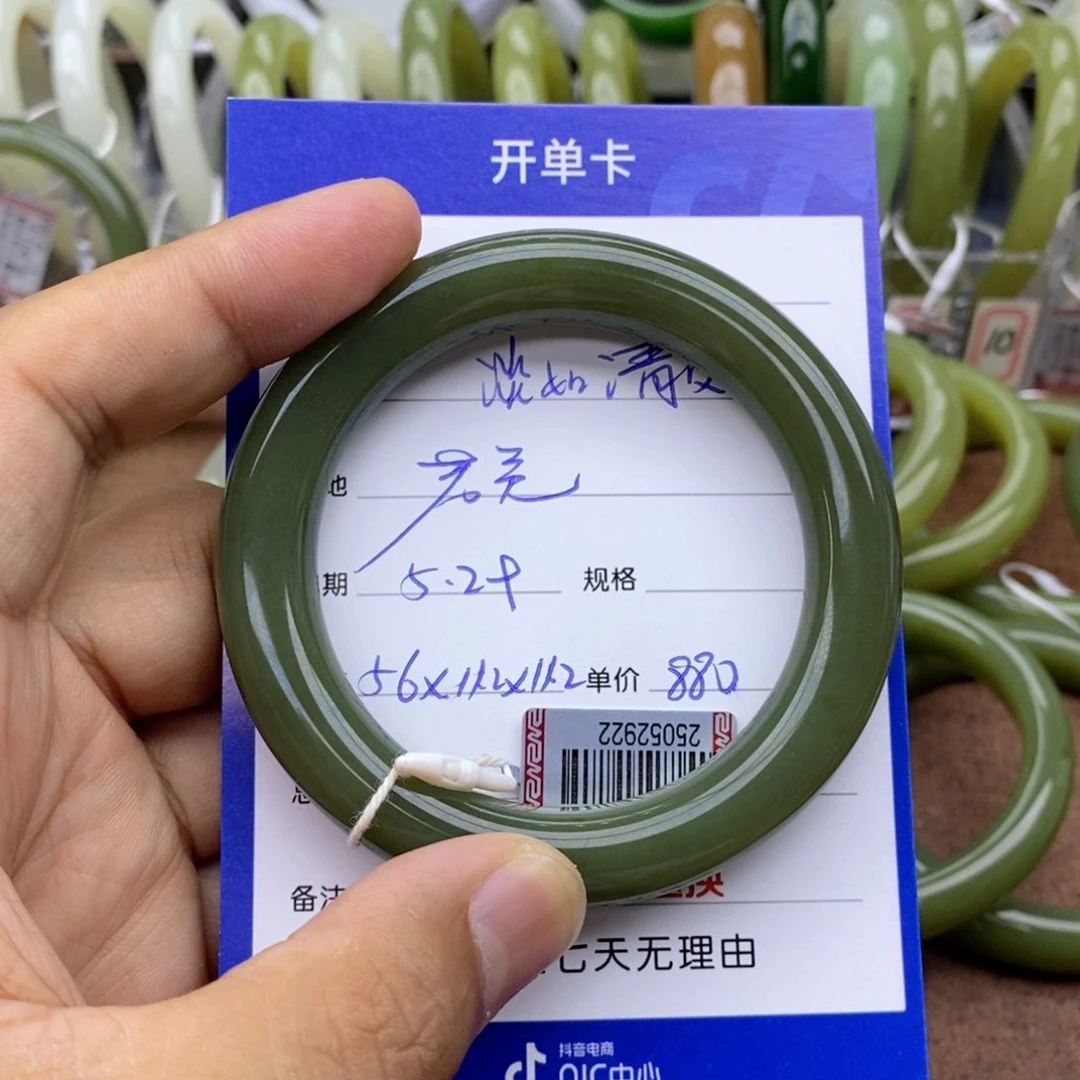 和田玉手镯未镶嵌淡**风