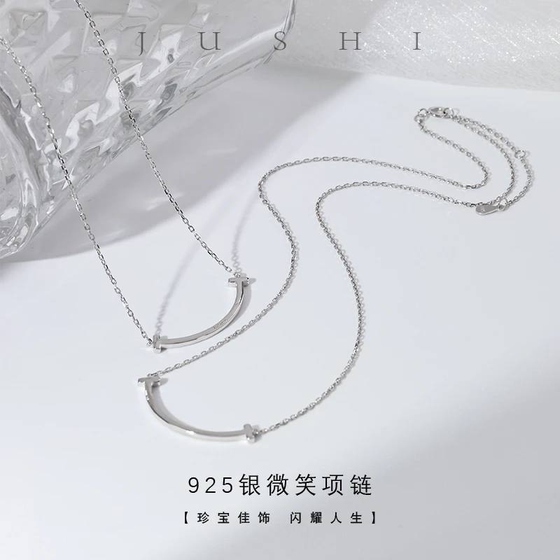 925银银制品 【举石珠宝】微笑项链(一件/多样性发)SC-9819-7120068