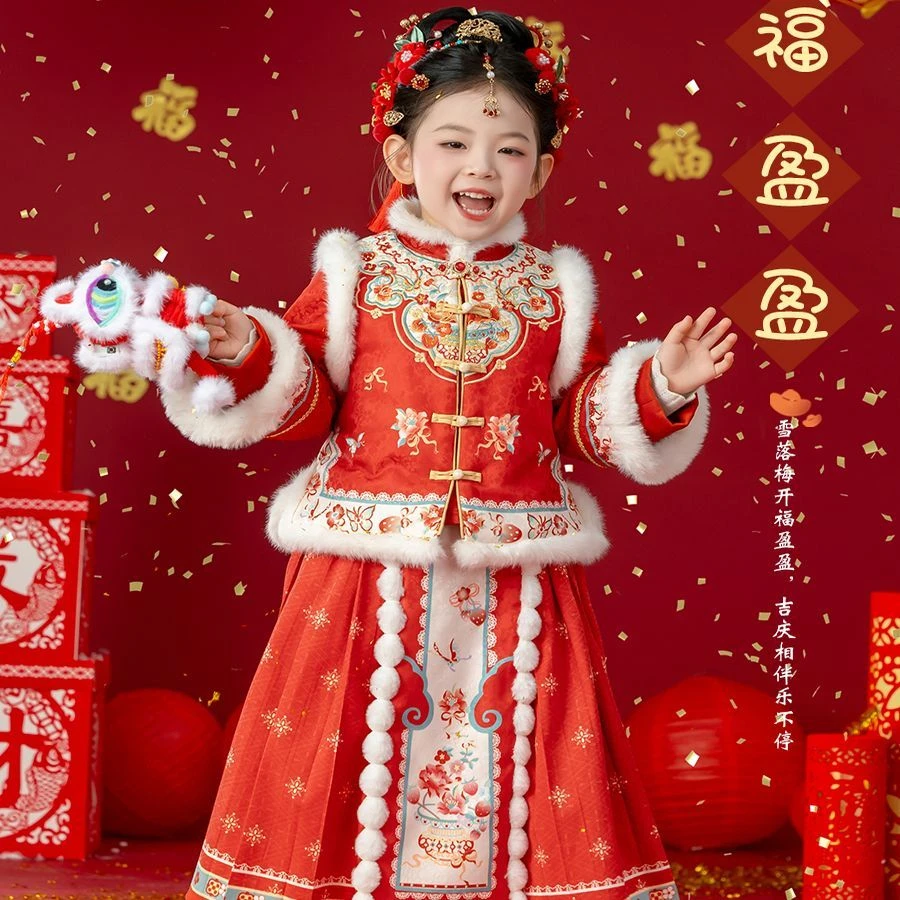 【福盈盈】汉服女童2025新款冬季拜年加绒加厚唐装古装中国过年套装