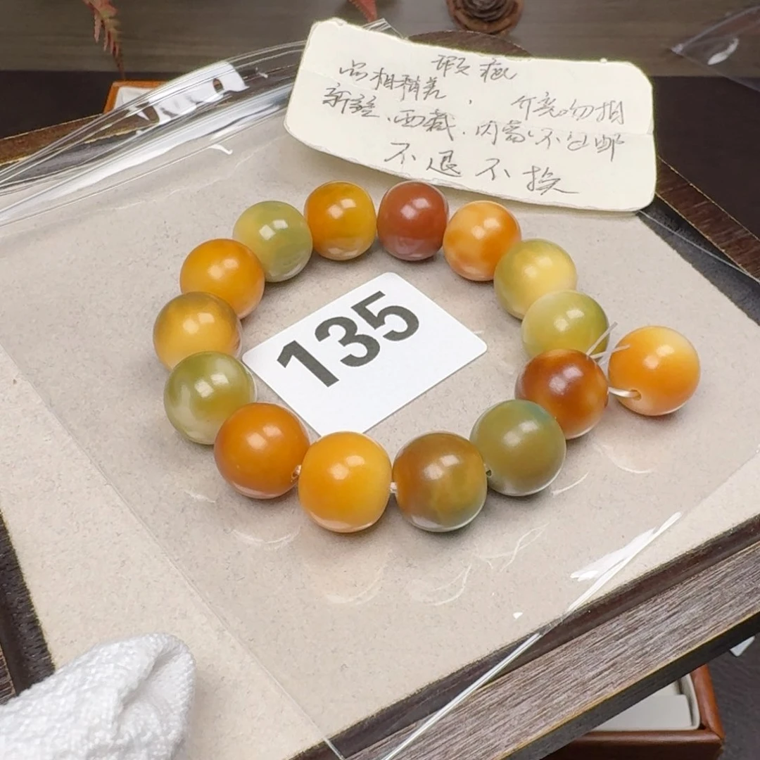 菩提根/象牙果吊坠箐*瑕疵16