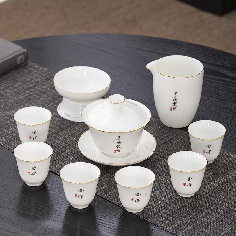 晟翔 陶瓷茶具套装高端全瓷厚德盖碗10件套