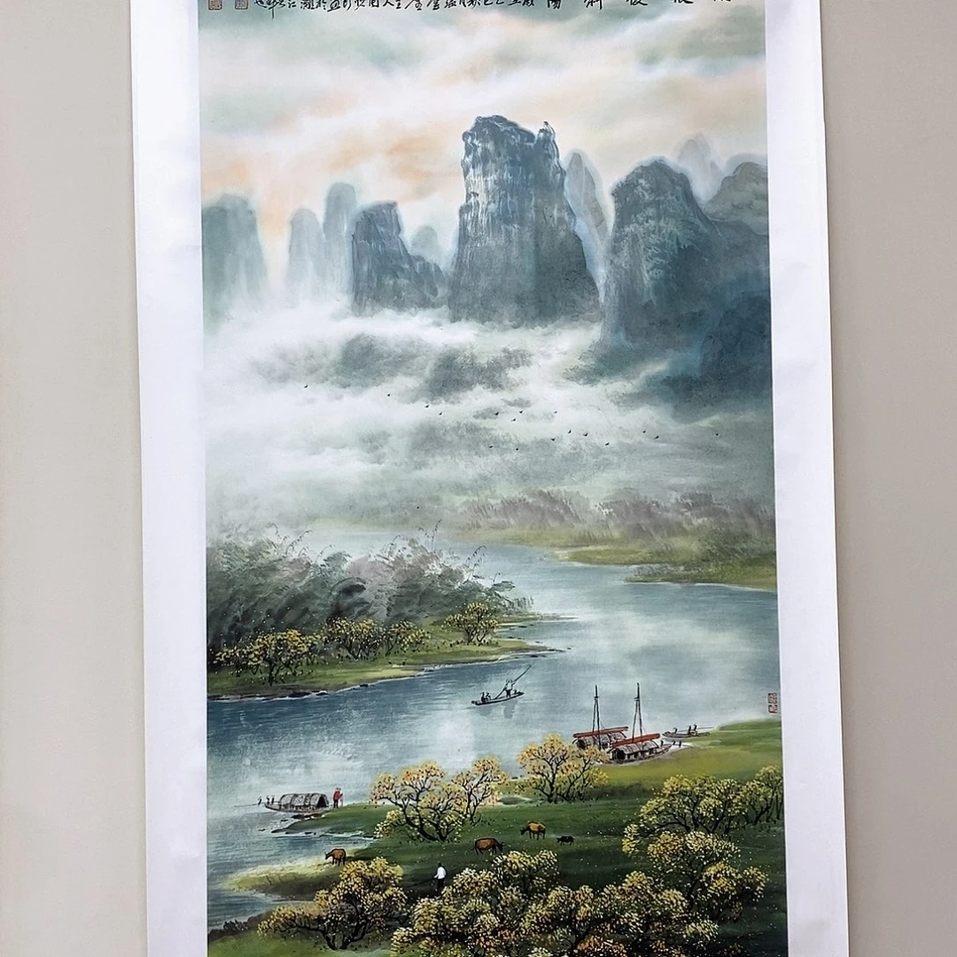 識***国画周顺良四尺+明锐四尺精品佳作