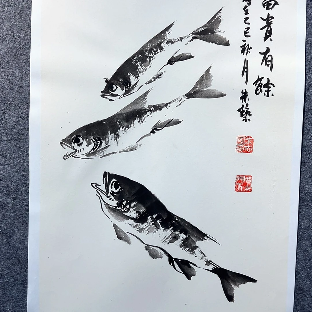 国画知鱼之乐纯手绘