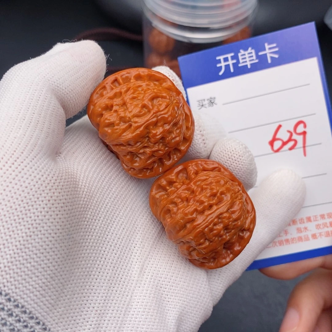 文玩核桃把件36球白639