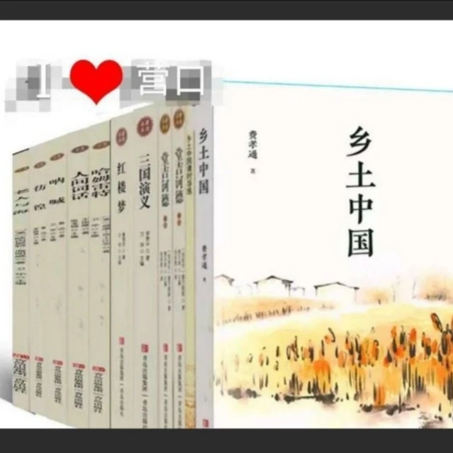 学生必读名著带导读手册