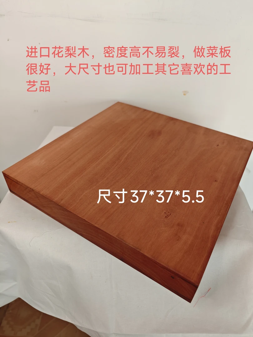 中式大众防滑方形菜板砧板木商用防油吸水
