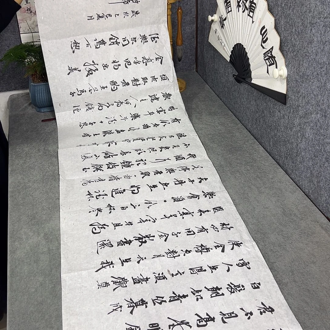 书法书法作品纯手写的