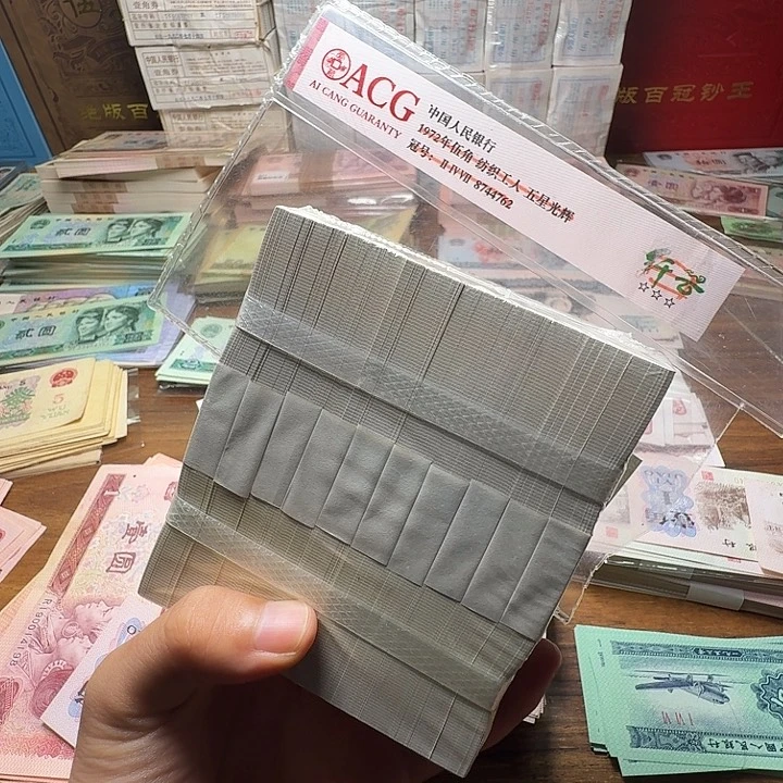 四版币0.1全新一刀100张
