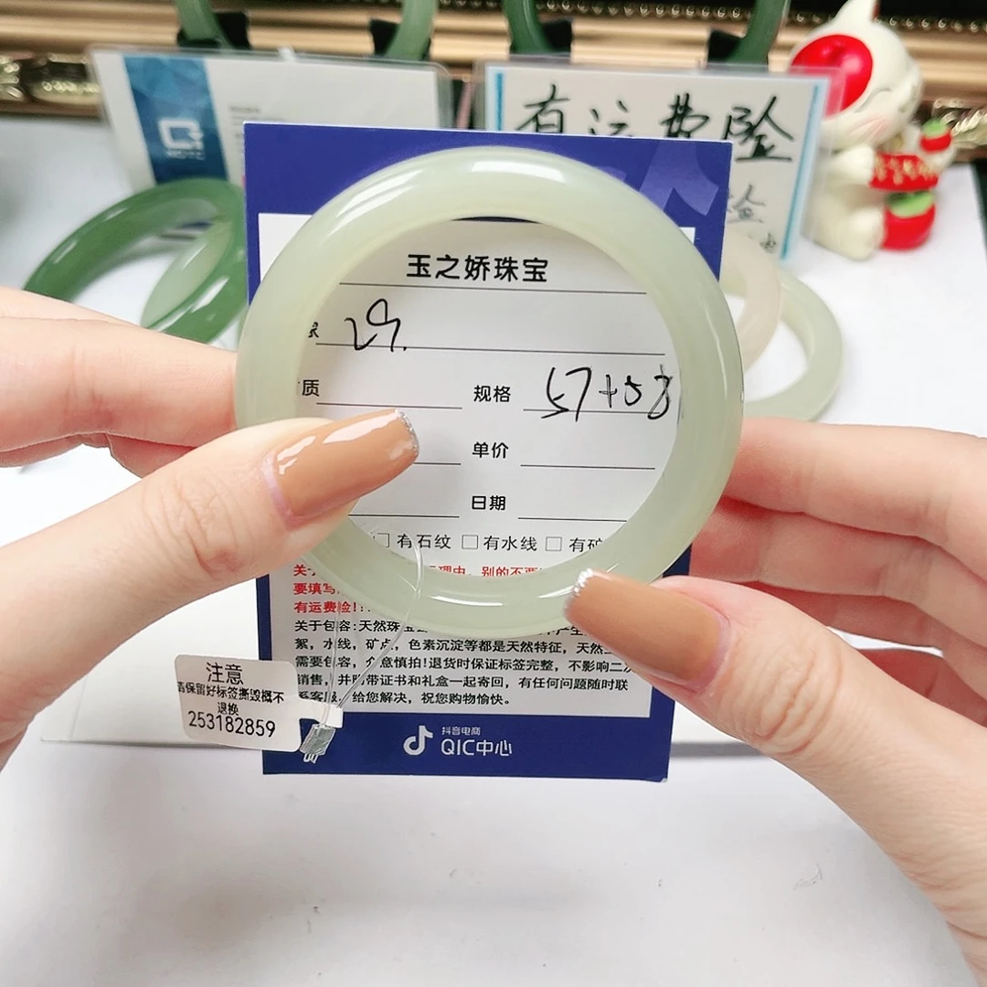 未镶嵌手镯和田玉ᰔ*