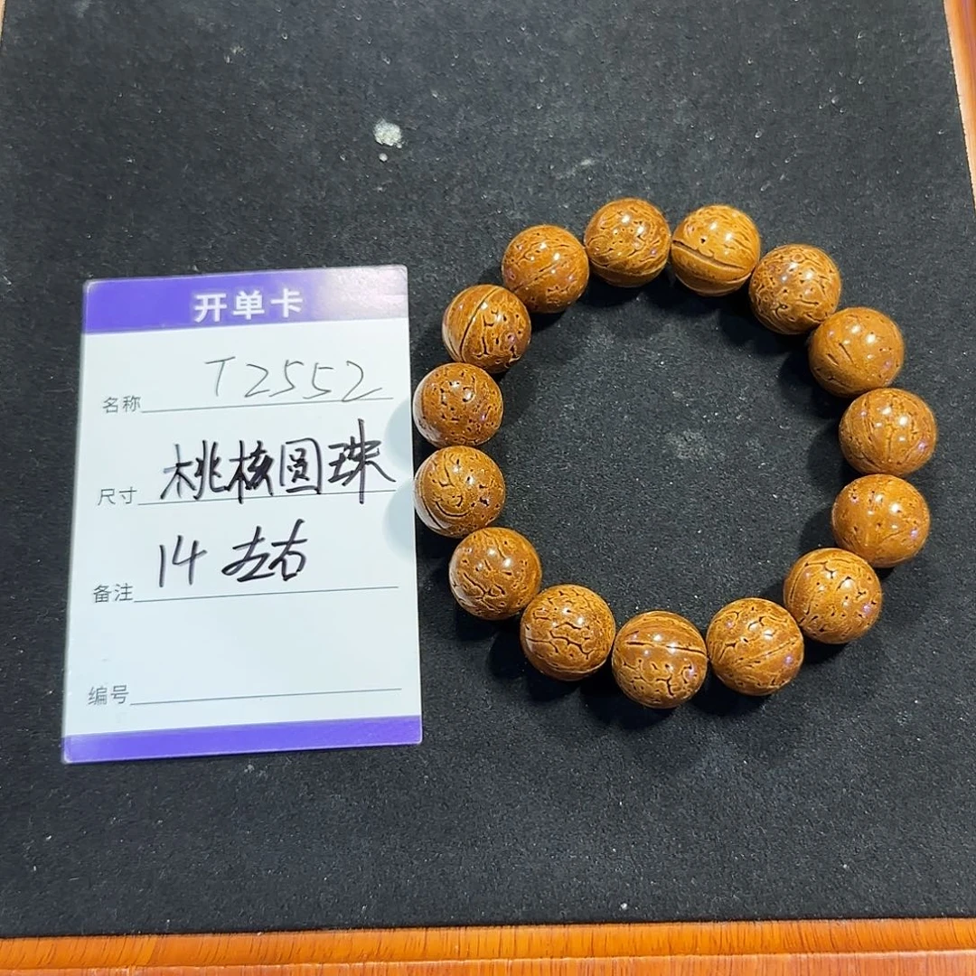 桃核手串T2552桃核圆珠14mm左右
