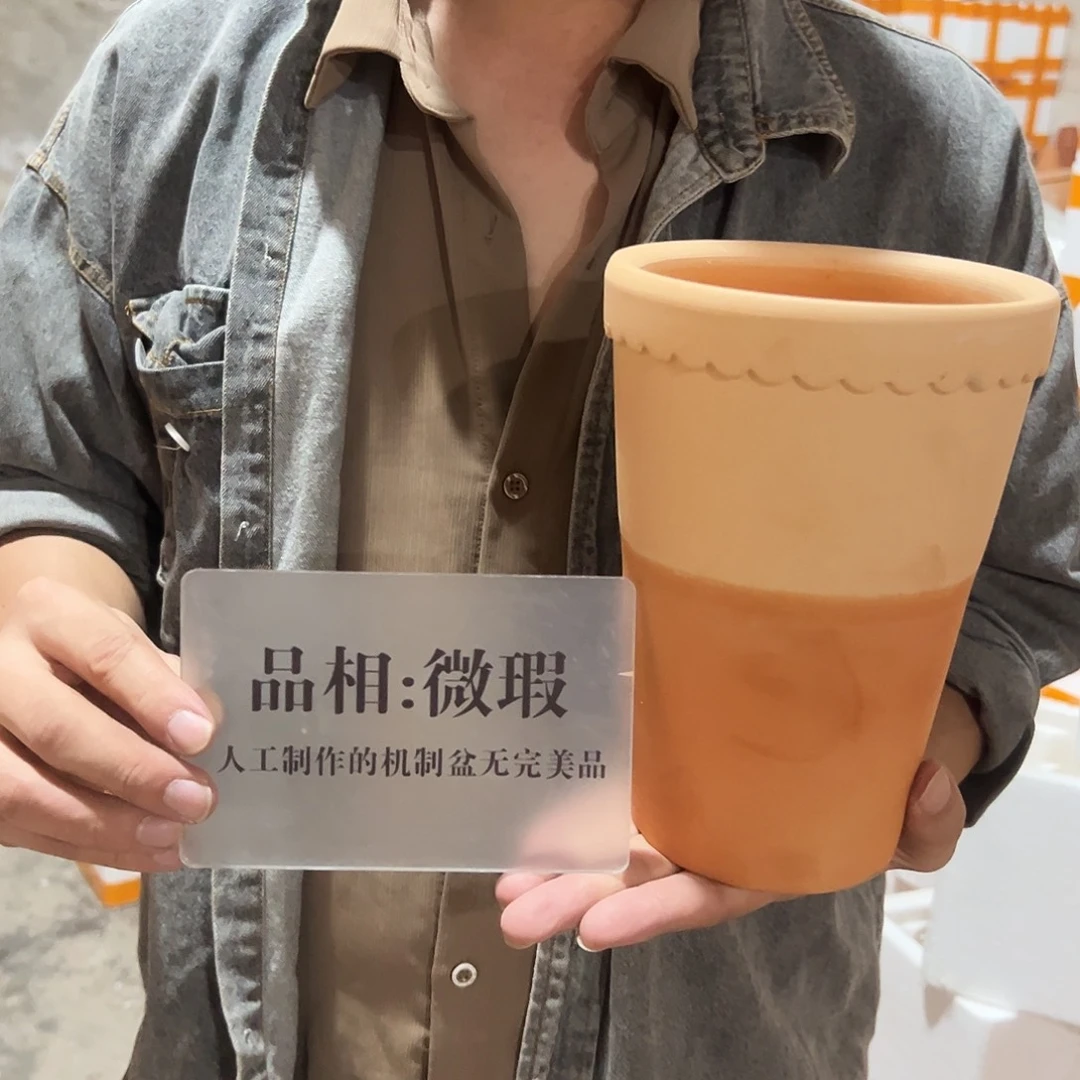 微瑕双色红纹15口20高1个