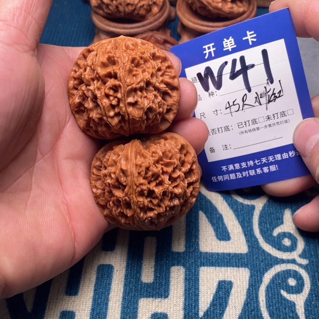 文玩核桃把件文玩