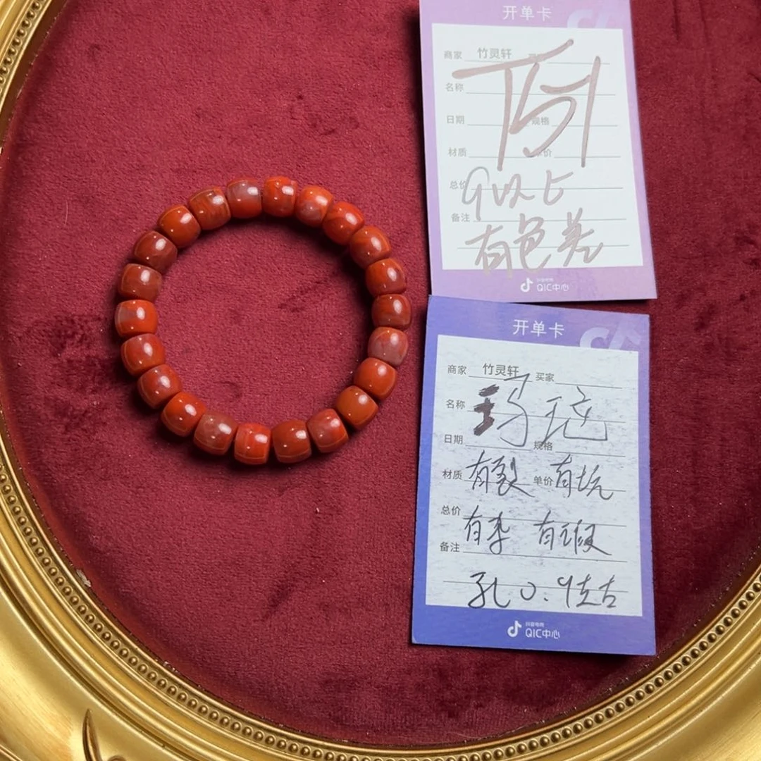 玛瑙/玉髓手串未镶嵌