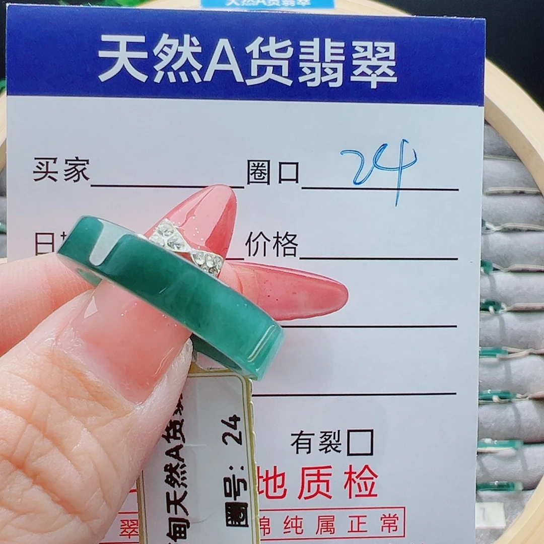 未镶嵌戒圈翡翠戒圈