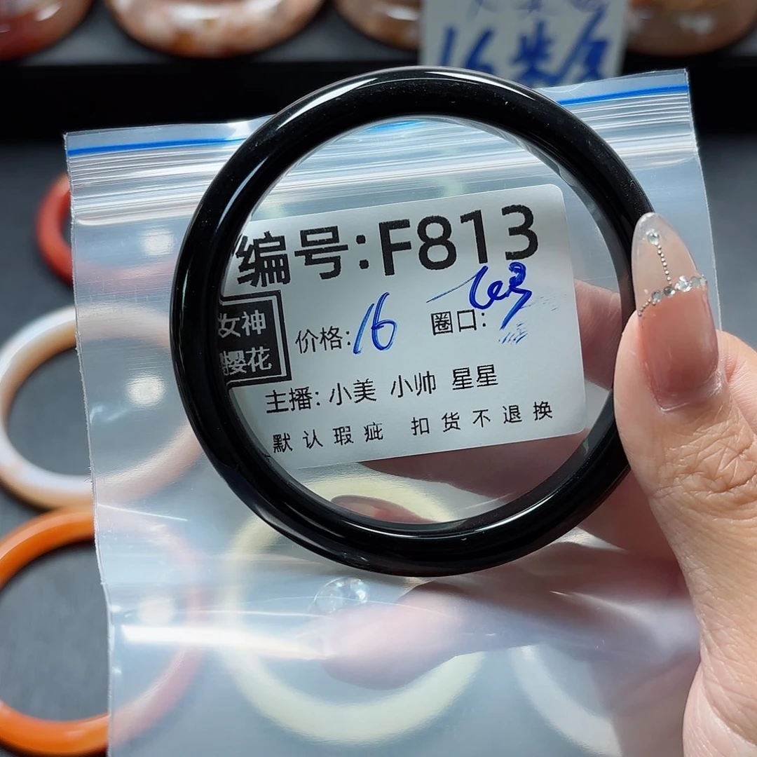 石英质玉手镯合金我****点