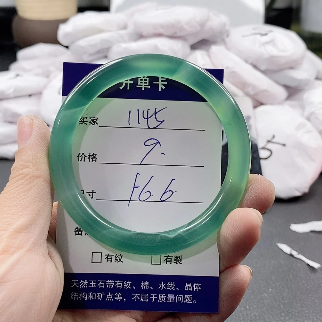玛瑙/玉髓手镯合金