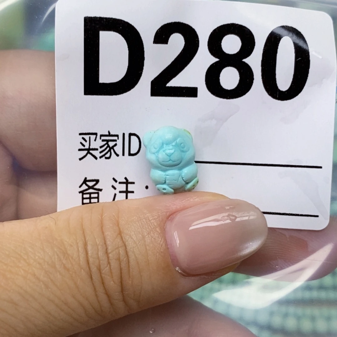 未镶嵌绿松石配饰