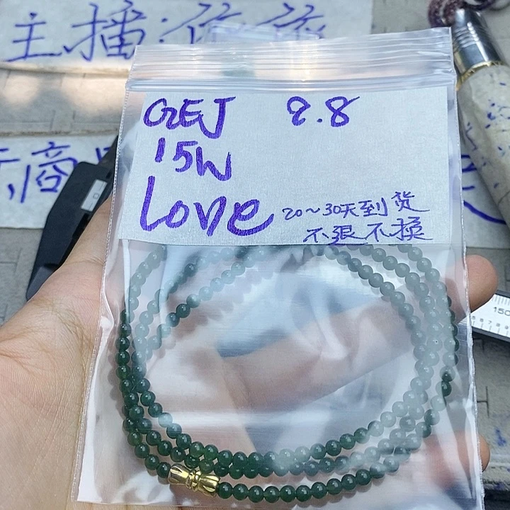 定制翡翠未镶嵌L****衷拍一发一