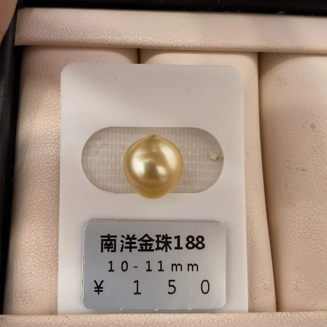 未镶嵌海水珍珠珠宝奇石