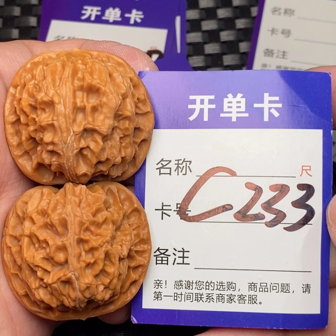 文玩核桃吊坠好果子