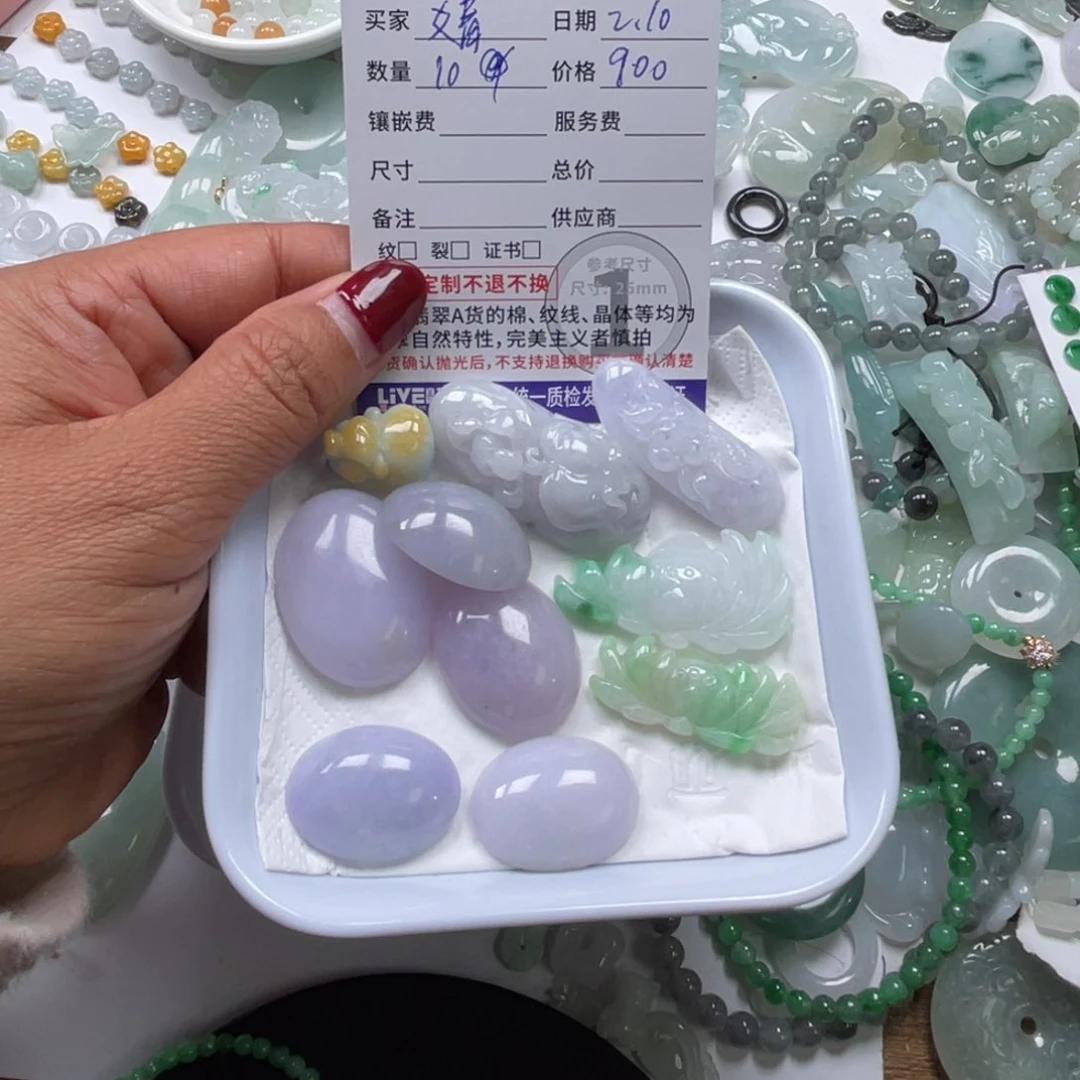 翡翠颈饰未镶嵌婧*