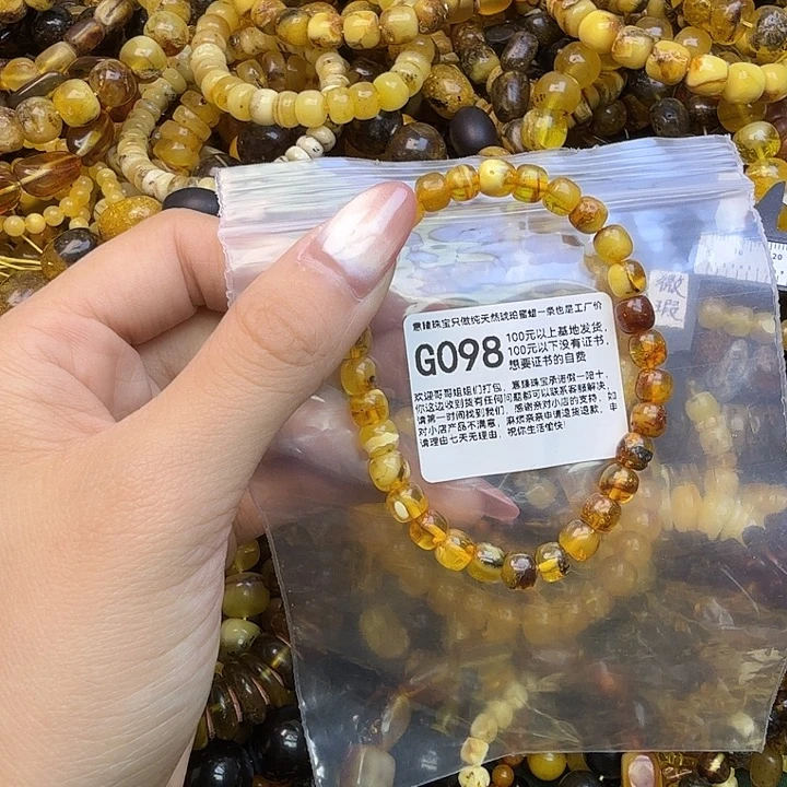 琥珀未镶嵌珠宝奇石