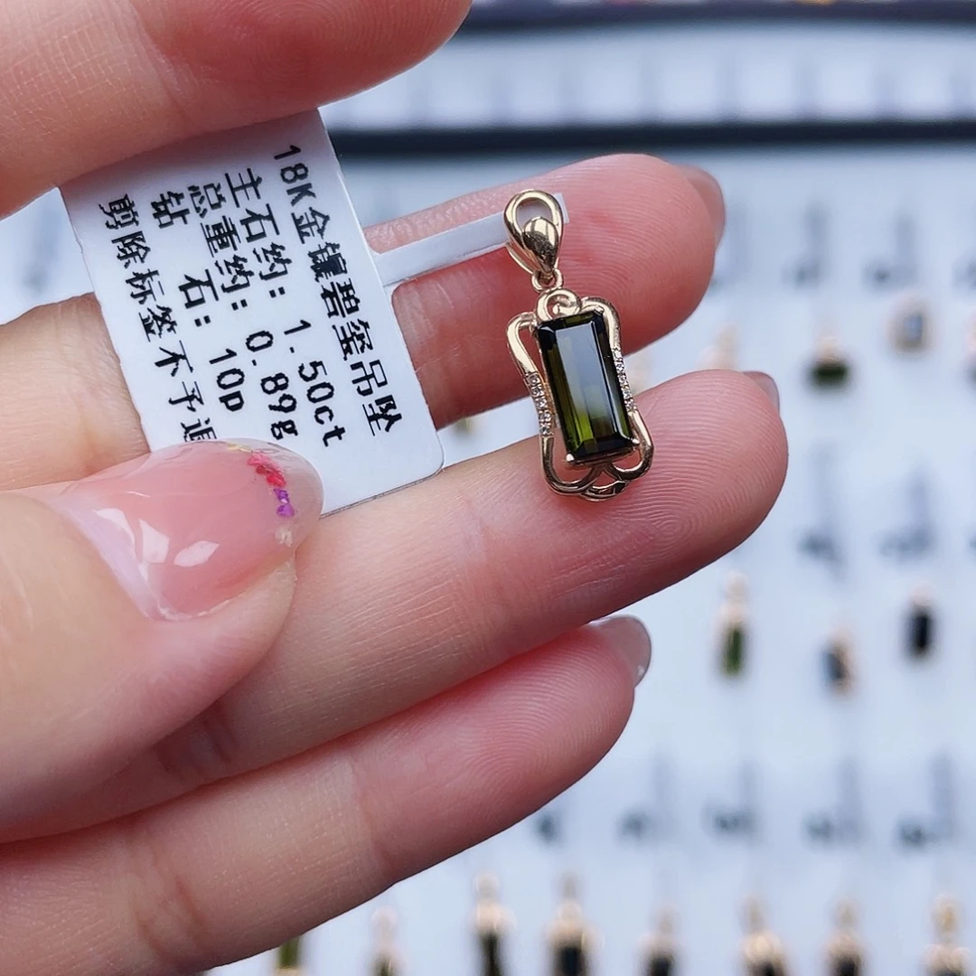 18K金镶嵌吊坠(不含链)碧玺