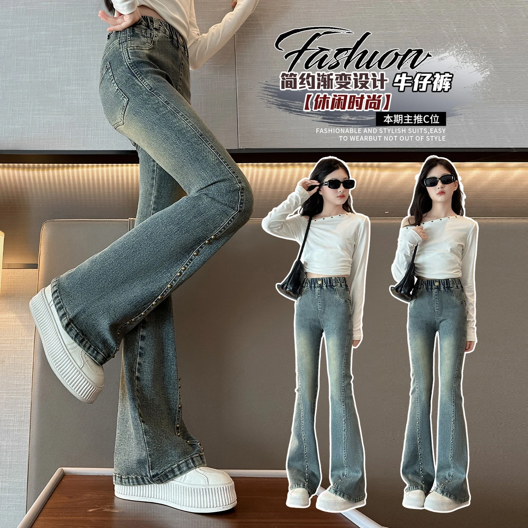 女童修身弹力喇叭裤2025春秋新款中大儿童韩版洋气拼接钉珠牛仔裤
