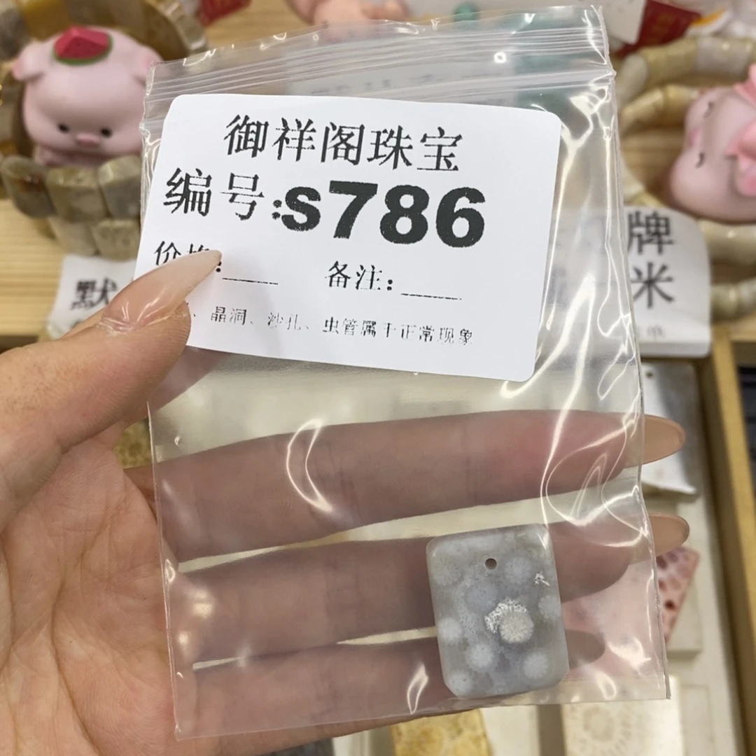硅化珊瑚合金戒指s*浪