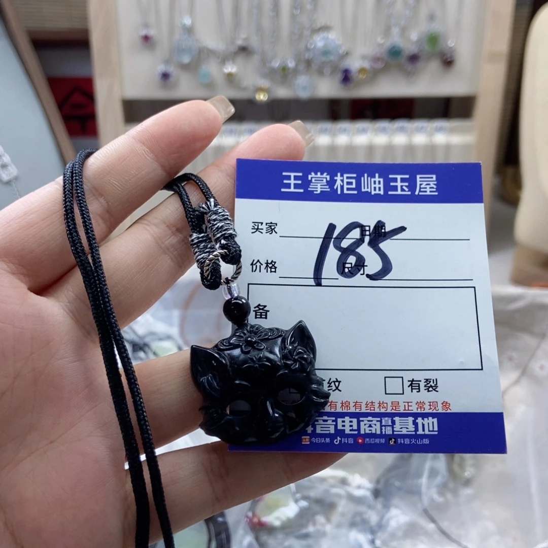 岫玉未镶嵌吊坠吊坠
