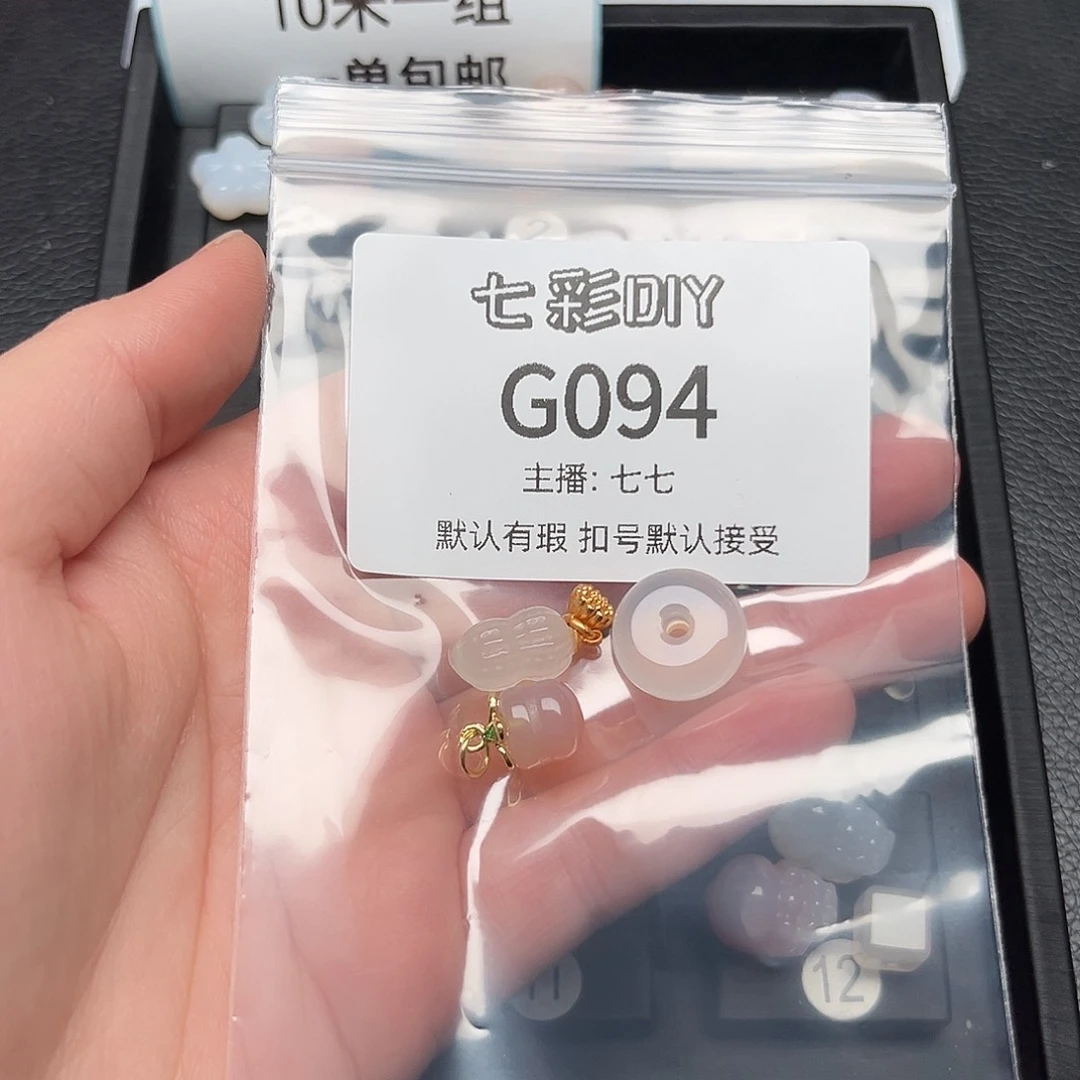 玛瑙/玉髓颈饰合金團**?