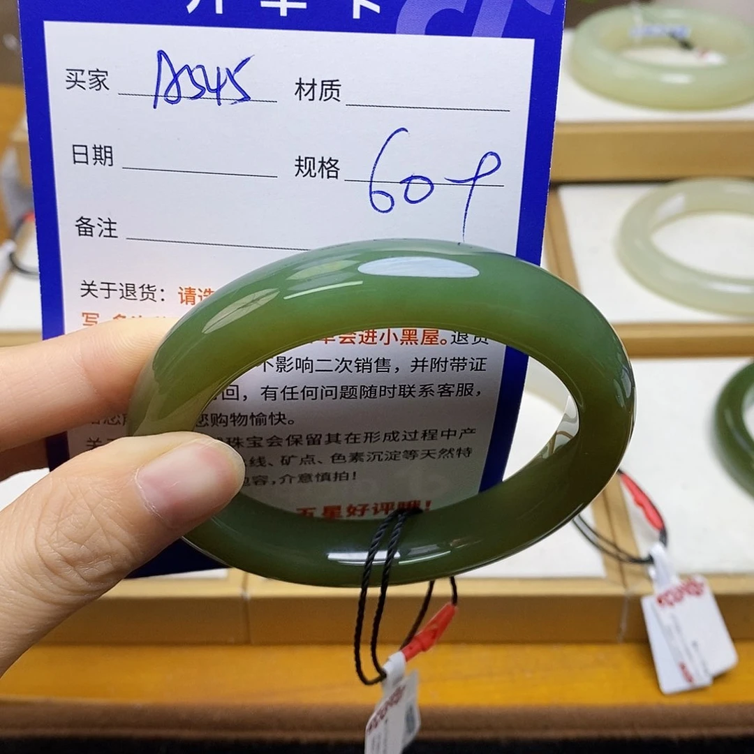 未镶嵌手镯和田玉sy