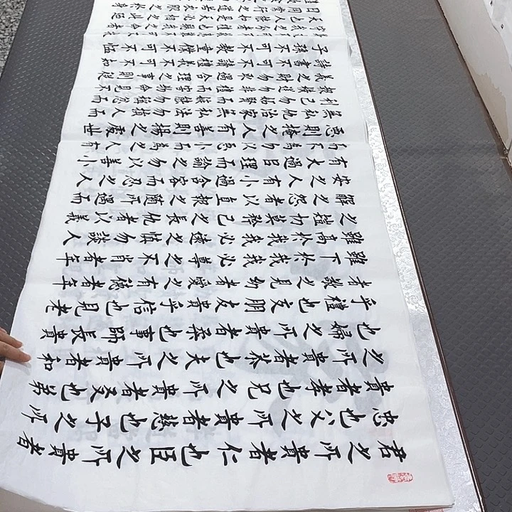 书法老师真人手写杨小六打包