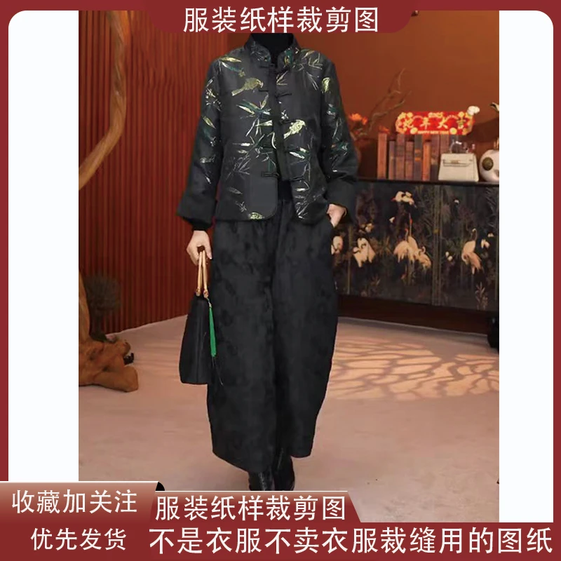6797【不是衣服】定制款服装纸样裁剪图纸新中式国风套装缝纫纸样
