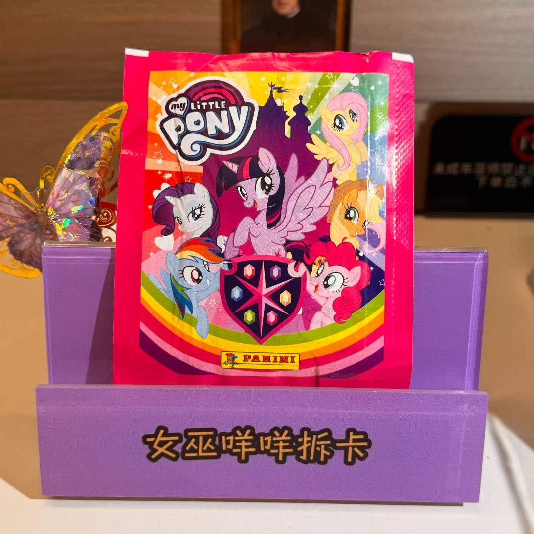 【平拆】小马宝莉学院贴纸 帕尼尼 PANINI