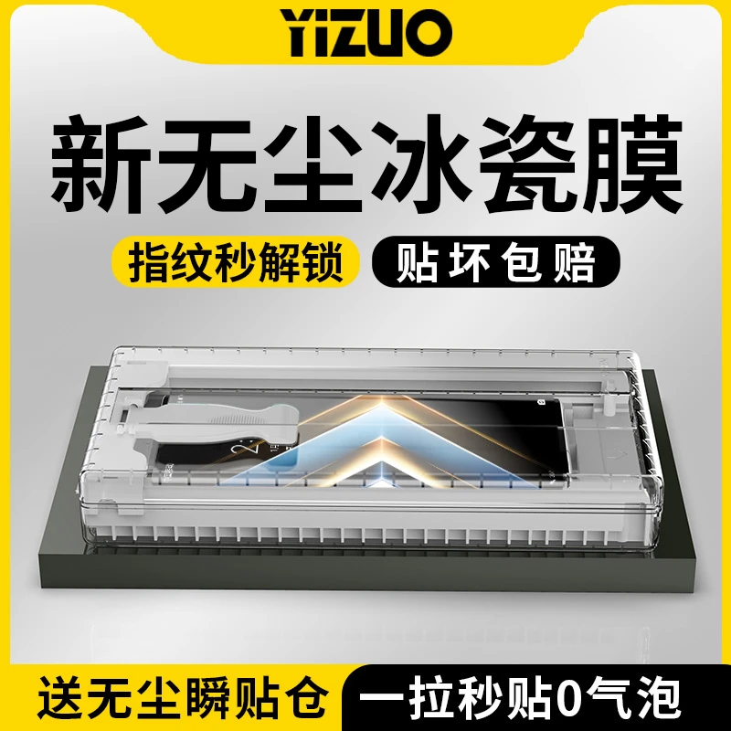 适用荣耀X50手机膜x50gt无尘舱x60pro钢化软膜陶瓷菲林全屏保护贴
