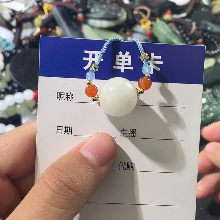 和田玉（白玉）未镶嵌挂件