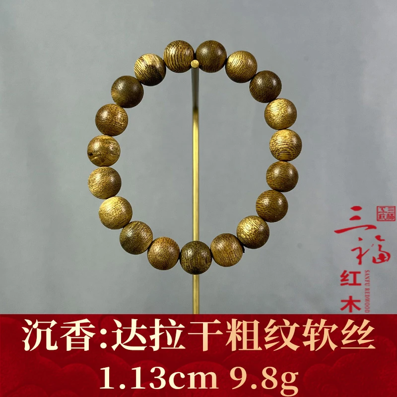 106753 达拉干粗纹软丝 沉香
