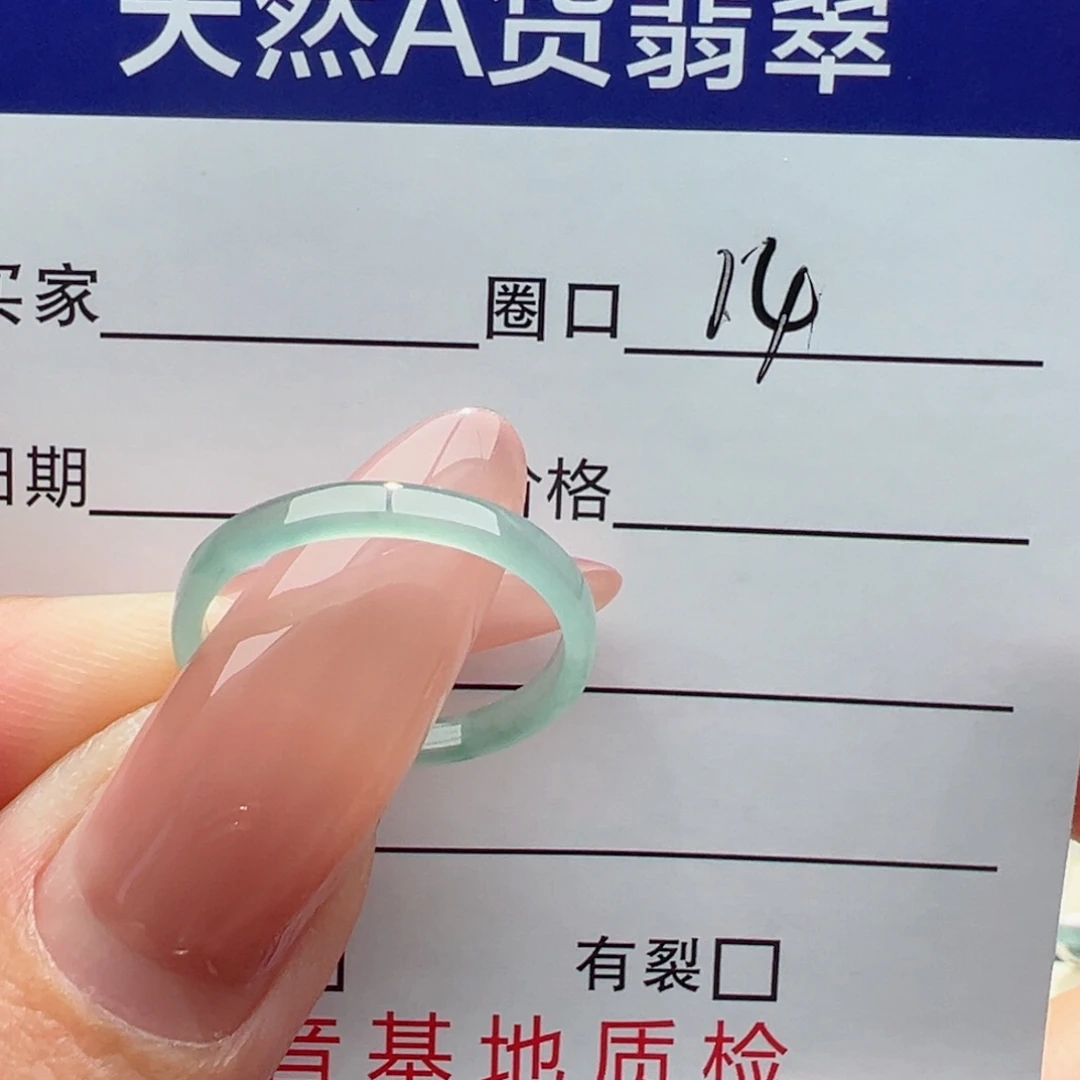 未镶嵌戒指翡翠缅甸翡翠