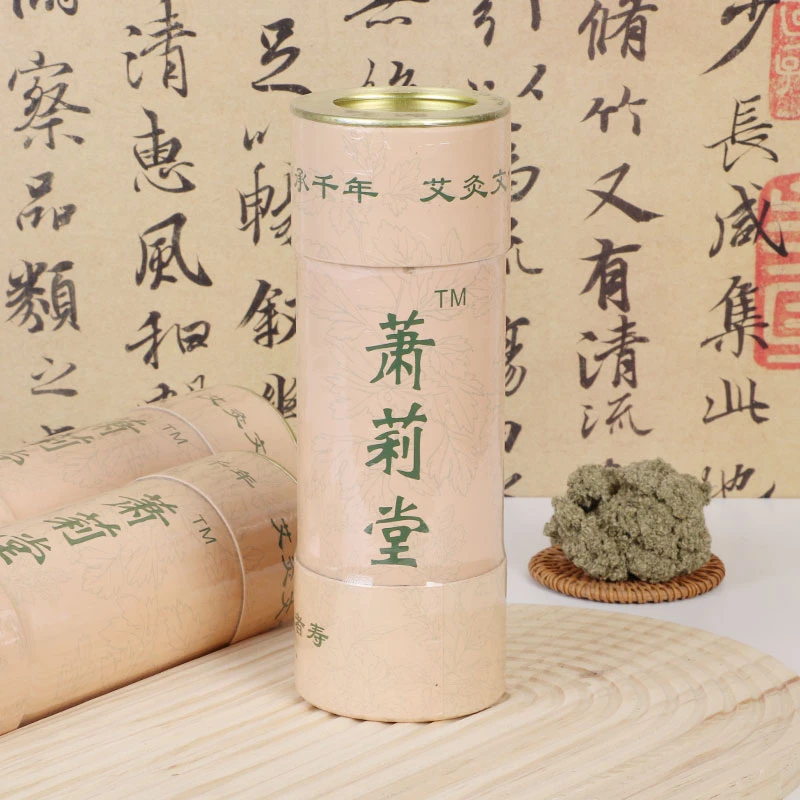 野生五年陈雷火灸家用艾灸棒野生纯艾叶艾绒石磨二道绒艾灸棒