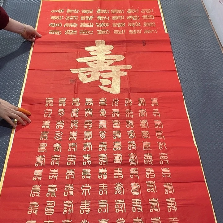 书法王汉老师打包