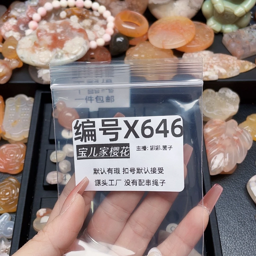 玛瑙/玉髓颈饰银S925镀金镶嵌萱*儿