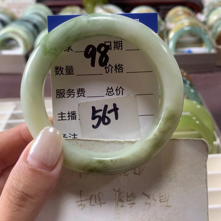 蛇纹石玉未镶嵌手镯98