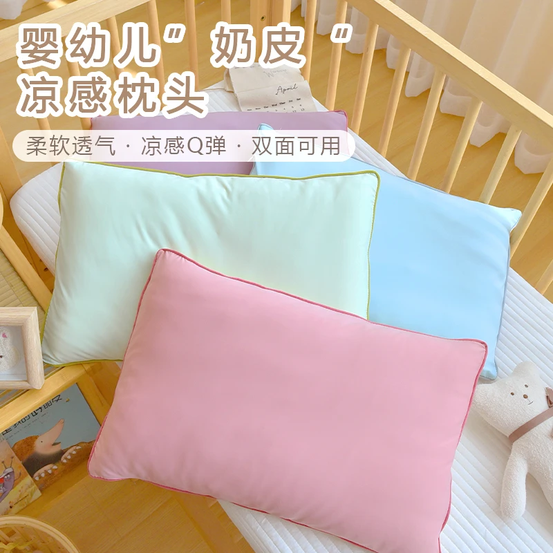 夏季凉感宝宝枕头新生婴儿吸汗透气荞麦枕幼儿园儿童换洗锦纶枕套