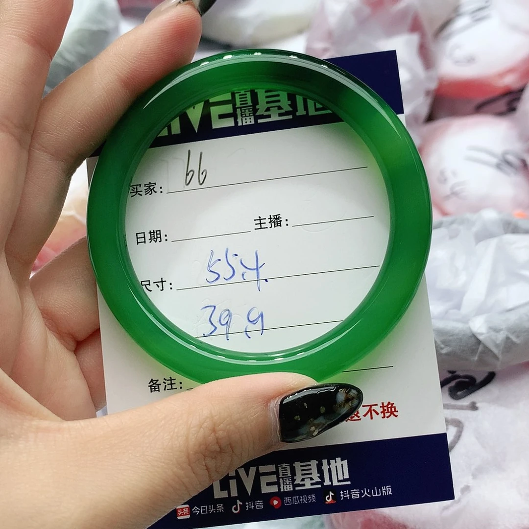 【闪购商品】手镯玛瑙/玉髓未镶嵌66