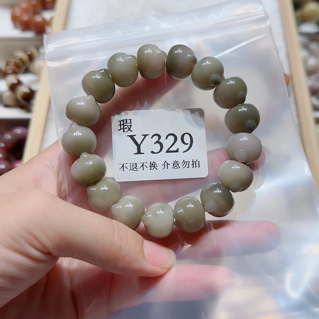 菩提纯*?微瑕手串329