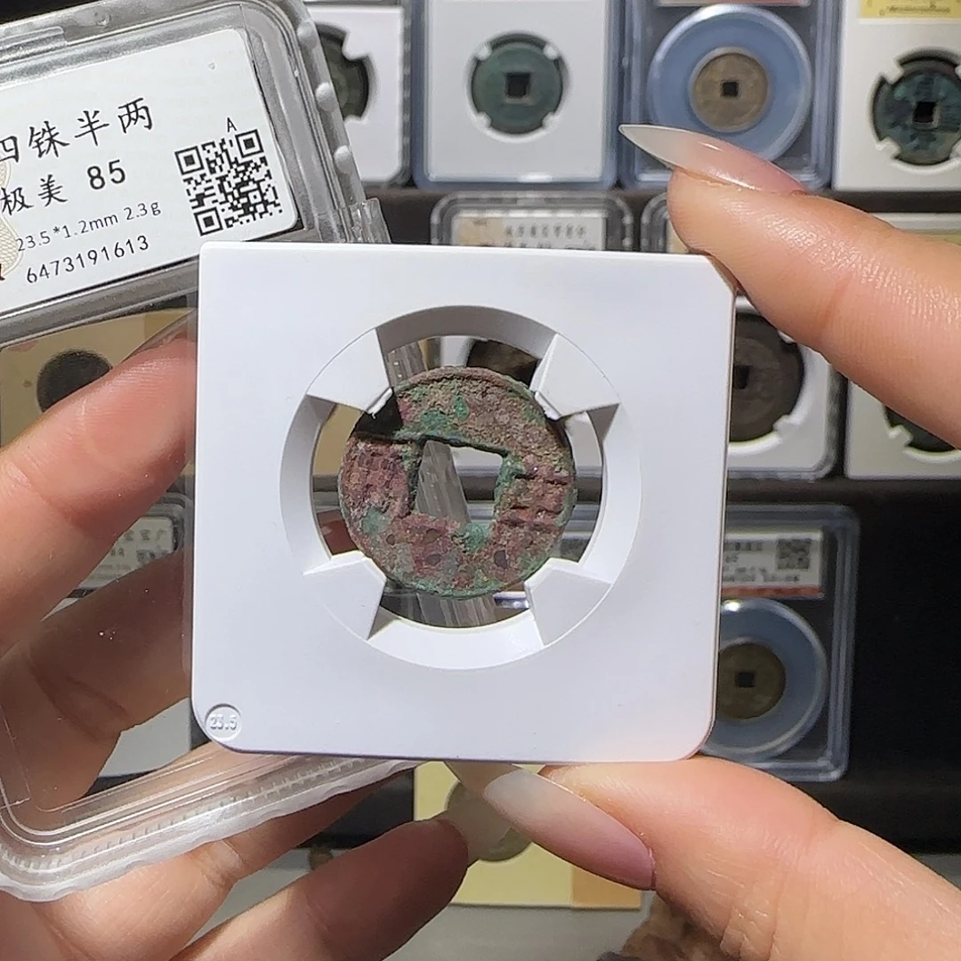 春***歌铜半两1613。。。。。。。。j