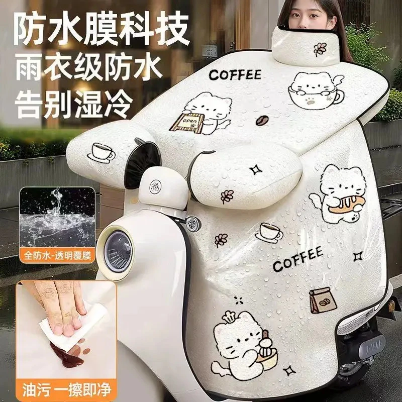 【防雨膜】电动车挡风冬季加绒加厚加大防风罩保暖冬天电瓶车yj