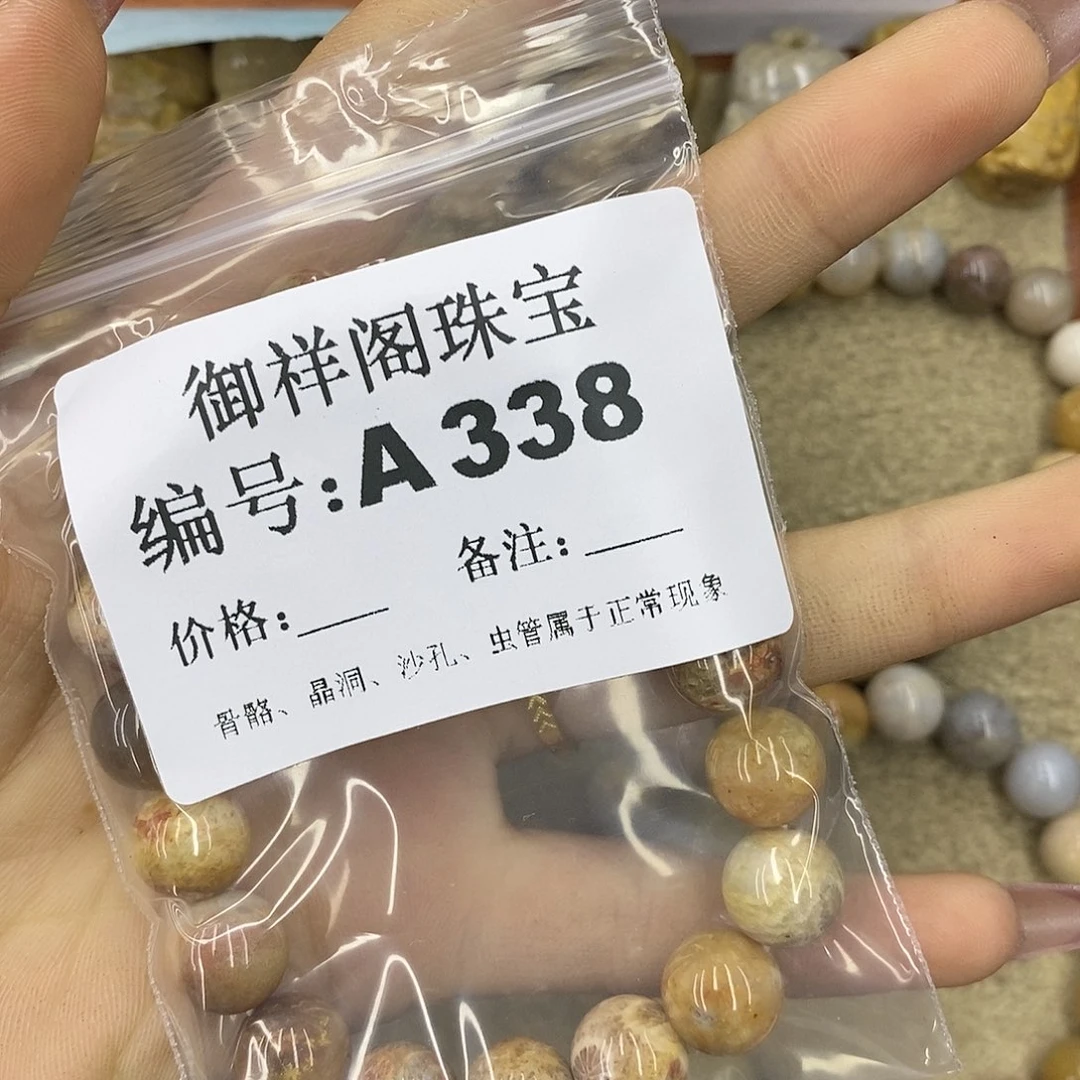 石英质玉吊坠(不含链)未镶嵌简****皇